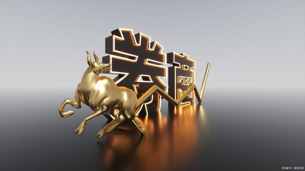 名鼎配资 股票能在网上开户吗